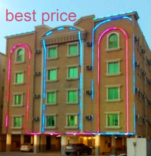 Marina Alsalaam Aparthotel Νταμάμ Εξωτερικό φωτογραφία